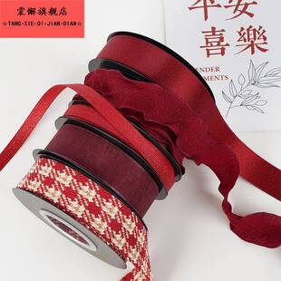 波尔多红系列酒红色丝带礼物包装 缎带手捧花绑带diy材料发饰绒带