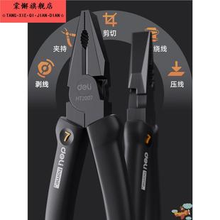 德国精工老虎钳电工专用多功能家用省力工业级钳子钢丝钳工具小型