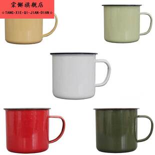 怀旧搪瓷缸杯纯色覆古饭厅瓷缸子防摔随行杯饭店老式铁茶缸情怀