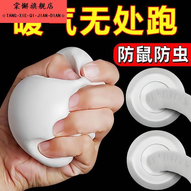 家用补墙洞宿舍空调暖气孔密封胶泥可塑橡皮泥下水管道封堵泥密封