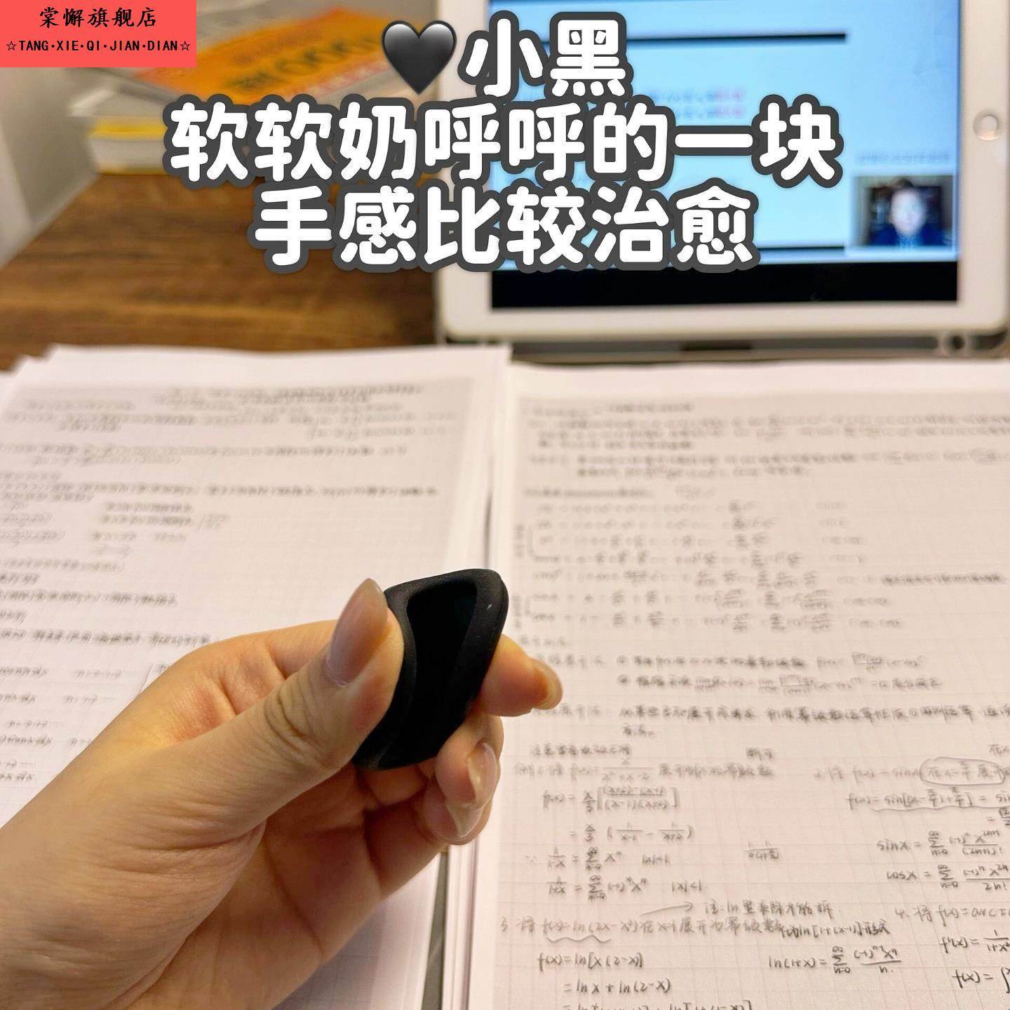 学习专注神器人类猫抓板感官石集中注意力缓解焦虑玩具手指解压石