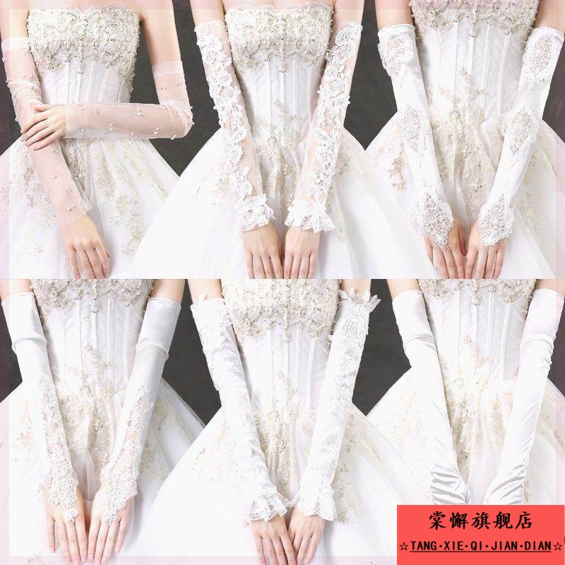 可拆卸婚纱袖子遮手臂胳膊神器礼服配饰单独蕾丝长款手套结婚新娘