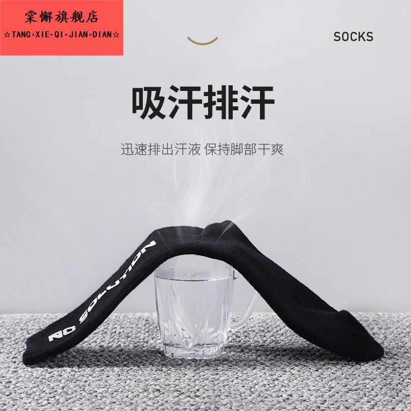 轮滑袜花样滑冰滑板运动袜子专业防磨脚高帮加厚棉袜成人儿童