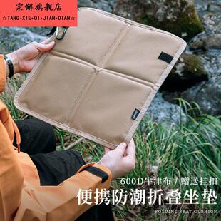 野营野餐垫户外折叠坐垫春游b备用品沙滩垫防水防沙草坪垫子地垫