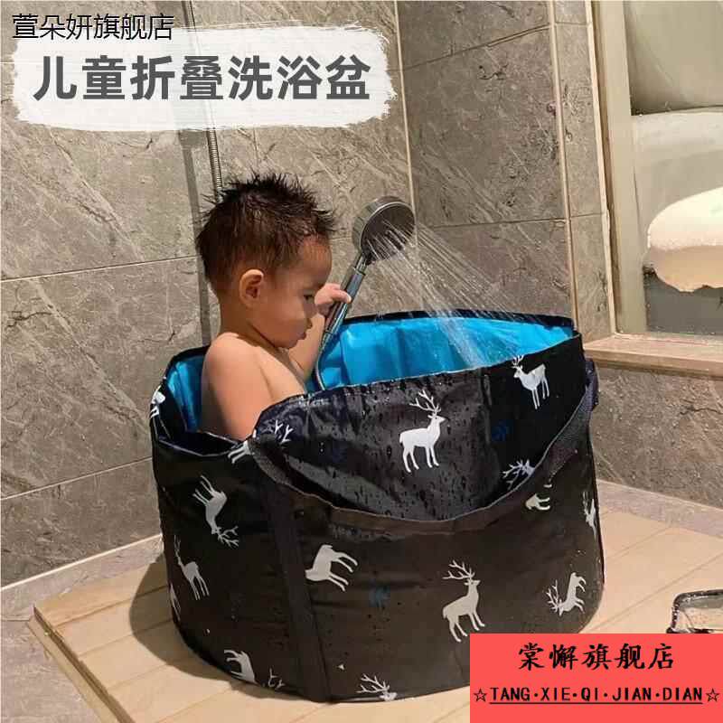 儿童泡澡捅免安装可折叠旅行婴儿沐浴桶便携式防水加厚宝宝洗澡桶