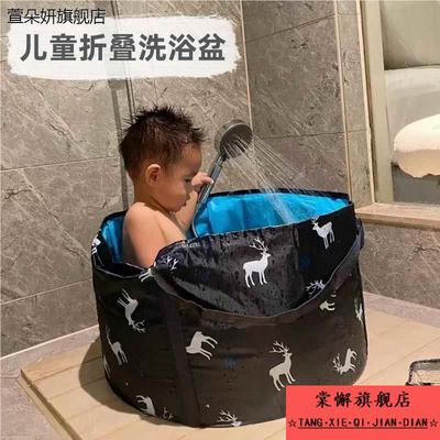 儿童泡澡捅免安装可折叠旅行婴儿沐浴桶便携式防水加厚宝宝洗澡桶