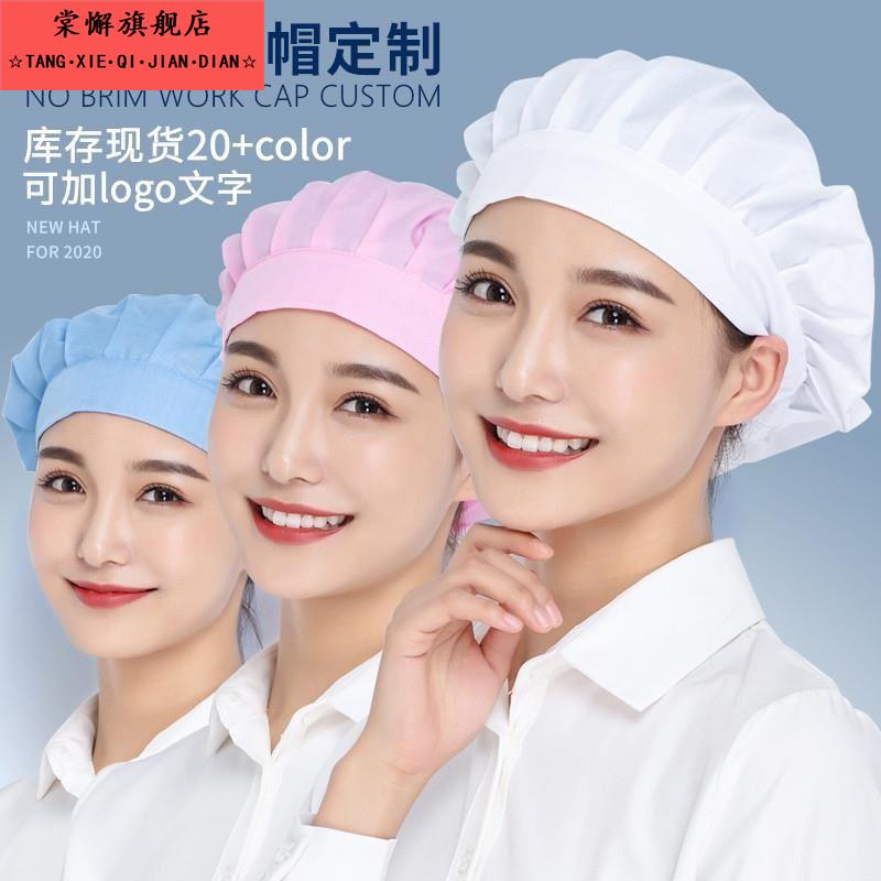 纯棉厨房帽女家用做饭带的防油烟餐厅防掉发卫生护士工作厨师帽子
