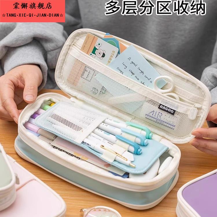 笔袋大容量多功能多层文具盒女小学生韩国创意文具袋女简约韩版铅笔盒网红双层初中生大学生笔盒日式