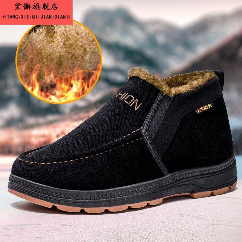2025秋冬季新款男士休闲鞋保暖鞋子加绒加厚一脚蹬中老年高帮棉鞋