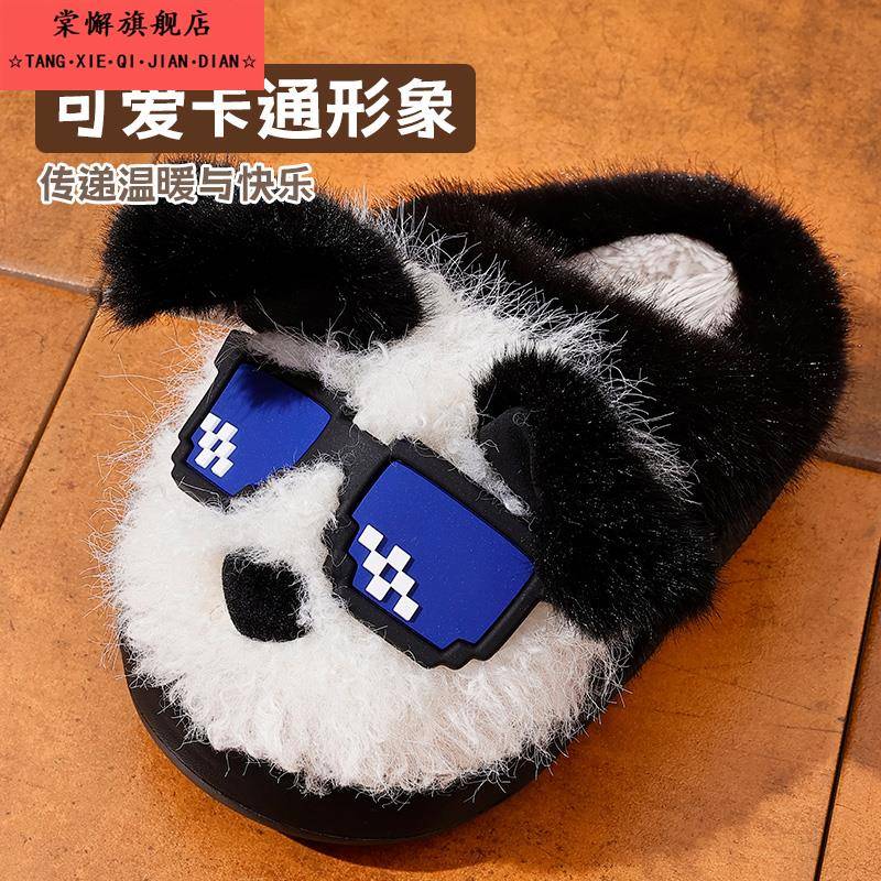 儿童棉拖鞋踩屎感男童冬季卡通可爱防滑室内宝宝居家拖鞋亲子棉拖