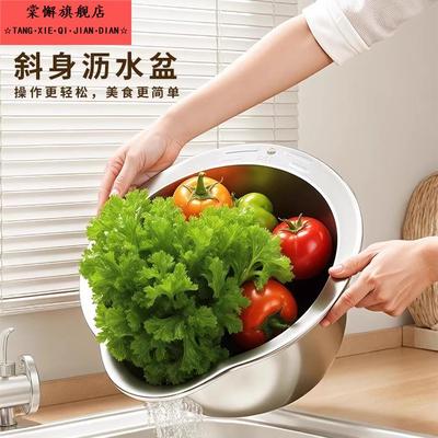 洗菜盆沥水篮新款不锈钢滤水篮厨房沥水盆洗水果洗菜篮子淘米神器