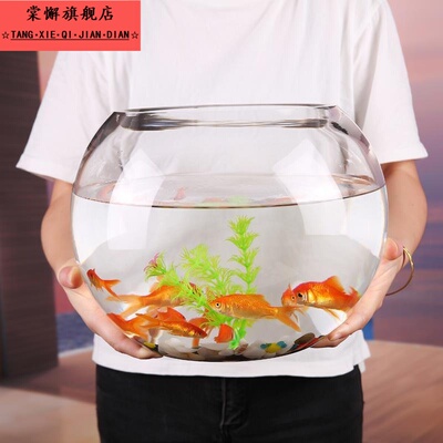 玻璃钢鱼缸加厚钢化玻璃鱼缸钢化玻璃鱼缸圆形玻璃鱼缸客厅透明大