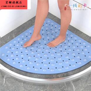 扇形弧形半圆淋浴房浴室地垫厕所洗澡家用硅胶脚垫子卫生间防滑垫