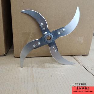 家用桶式鸡鸭鹅猪工制作碎草机切草机碎菜机专用刀一套专用刀片