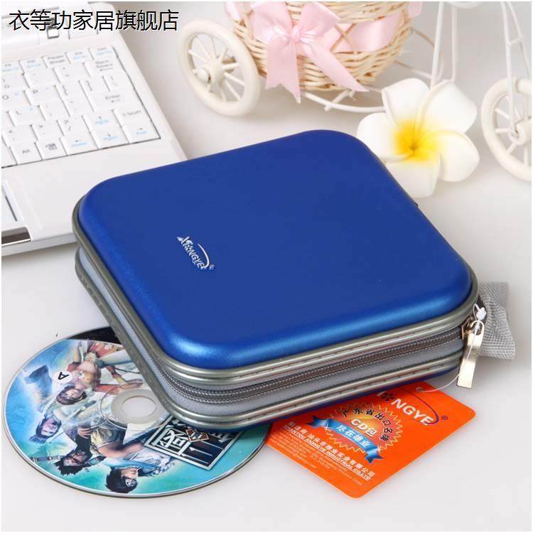 收纳d包c盒车载汽车家用dvd碟片袋套光盘40片大容量盒子光碟包图片