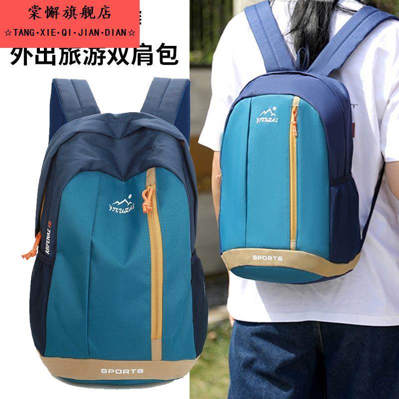 儿童休闲 小背包男童外出旅游双肩包小学生补课小书包女童出游包