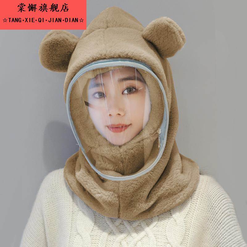 冬季电动车骑行护耳防风面罩女全脸防护套头儿童帽子围巾一体加绒