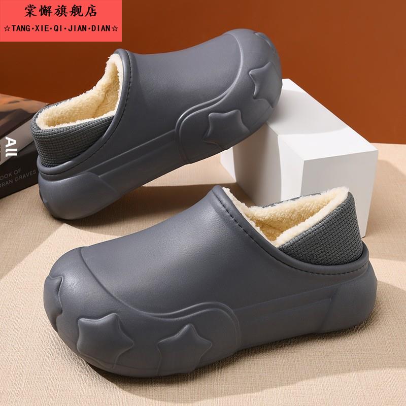 棉鞋男冬加绒加厚防滑耐脏增高棉拖 EVA防水不臭脚保暖女士毛毛鞋