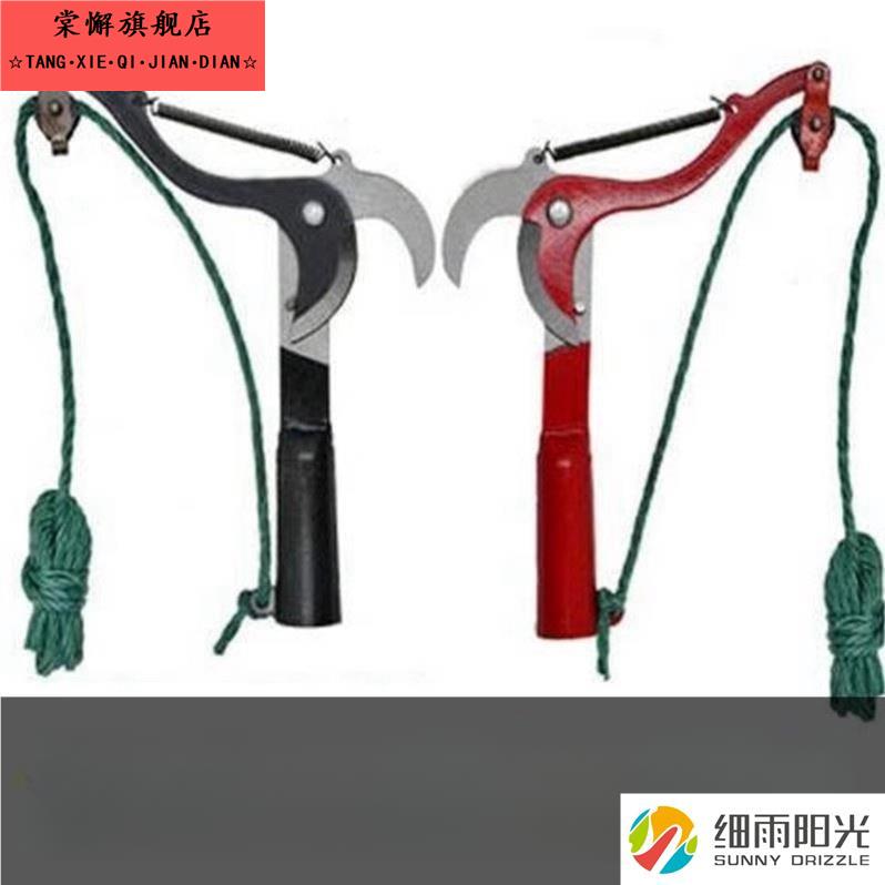 杆摘槐米工具槐花伸缩修剪刀香椿枝带加长高枝剪高空柿子果树锯树