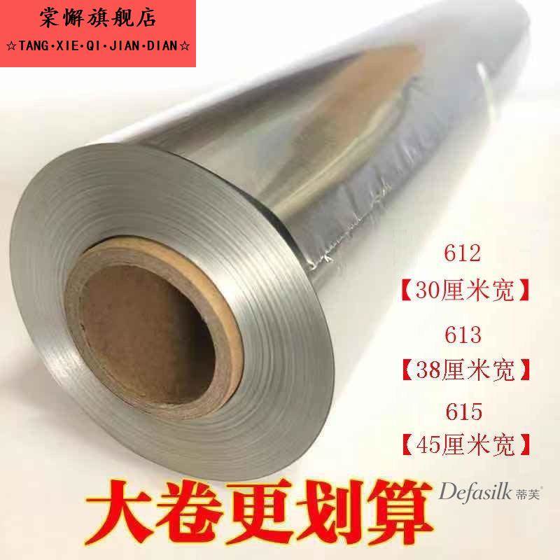 肉烧烤肉锡箔纸米包吸纸烤铅烧烤烘焙锡电烤箱泊铂无纸纸烧烤