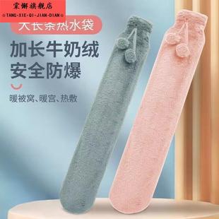 加长热水袋注水灌水大号暖脚被窝神器暖床冬天长型超长条款 暖水袋
