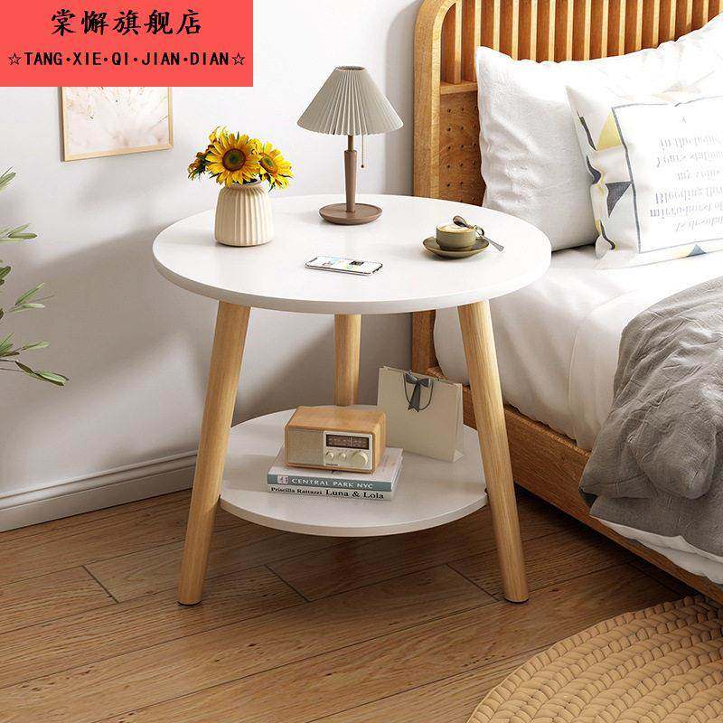 边几简约现代床边桌卧室置物桌家用小型实木腿床边柜简易小圆桌,收纳整理,化妆品收纳架,淘宝优惠券,粉丝福利购,淘宝优惠卷