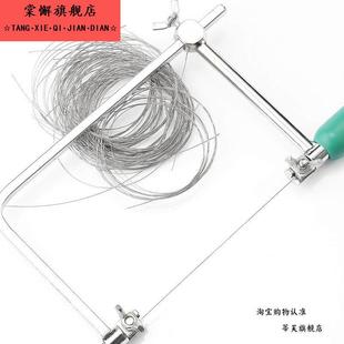 超细的金刚砂线锯条切割线金刚石线锯钢丝锯线金刚绳锯切割丝锯线