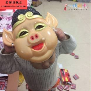 美猴王西游记面具猪八戒孙悟空唐僧人物四儿童小孩全脸男卡通道具