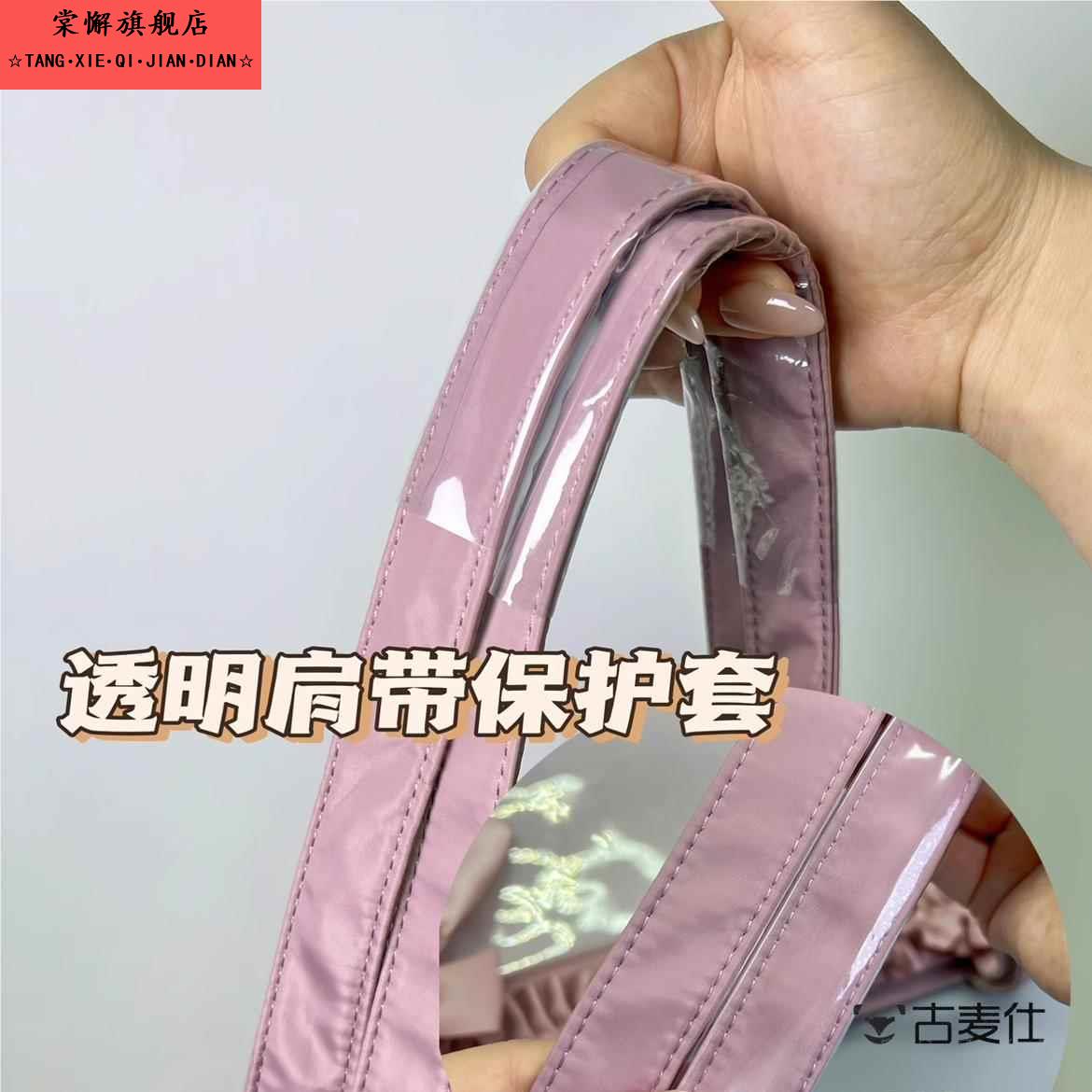 痛包手提袋透明肩带保护套丝带痛手柄保护套透明肩带保护套防磨损