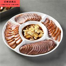 卤水拼盘酒店饭店专用盘子干果点心小吃分格盘多格五格盘陶瓷餐盘