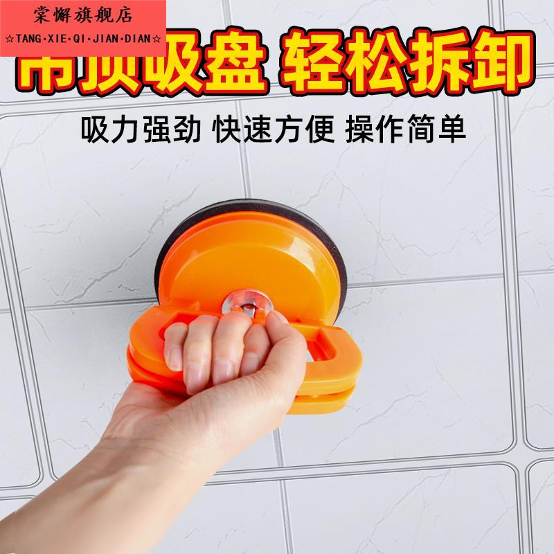 吸顶灯吸盘安装工具集成吊顶强力拆装铝扣板专用工具吸玻璃瓷砖地