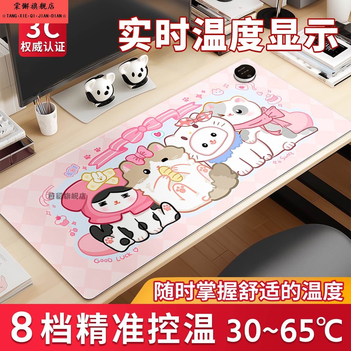 加热鼠标垫暖桌垫办公室发热桌垫桌面超大暖手垫高级感防水保护垫