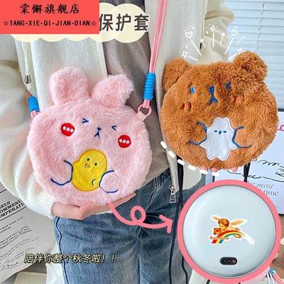电热饼防烫保护套暖宝适合彩虹暖手宝袋毛绒日系软萌少女热水袋
