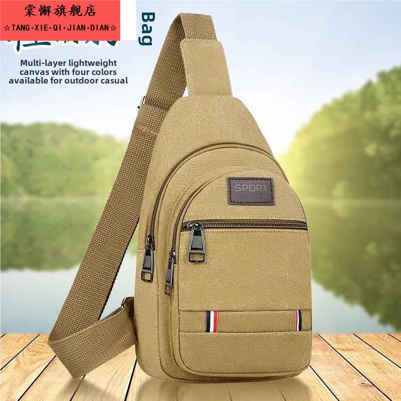 工具包便携式男斜挎结实耐用劳保帆布水电工包木工耐磨五金工具包