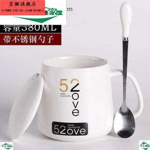 燕麦片碗早餐杯带盖勺子带勺大肚可爱办公室可微波陶瓷水杯子 日式