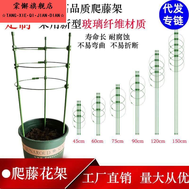 花盆围栏新型爬藤架花盆围架花盆围圈葡萄树爬藤架盆栽金钱树昙花图片