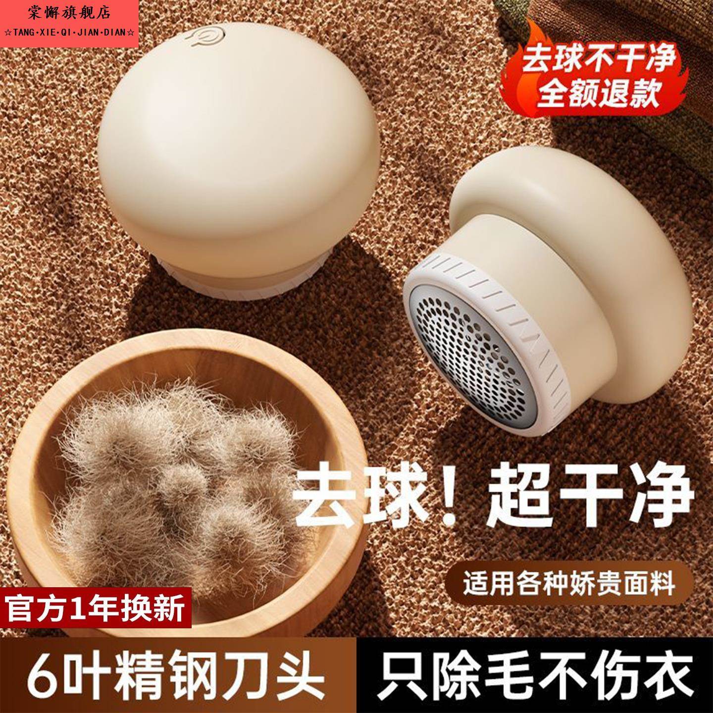 毛球修剪器充电去除球毛衣服刮吸剃毛器打毛机起球神器大衣刮毛器
