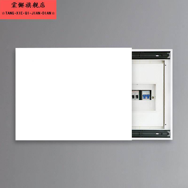 网红多媒体盒子电箱遮挡装饰白板电表配电箱弱电箱电闸盖板薄遮丑