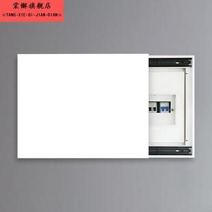 网红多媒体盒子电箱遮挡装饰白板电表配电箱弱电箱电闸盖板薄遮丑