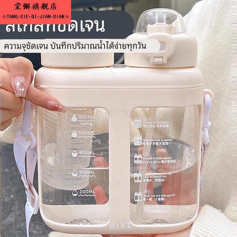 分仓双饮杯儿童双拼水杯双头水壶大容量大人双吸管分隔二合一两格