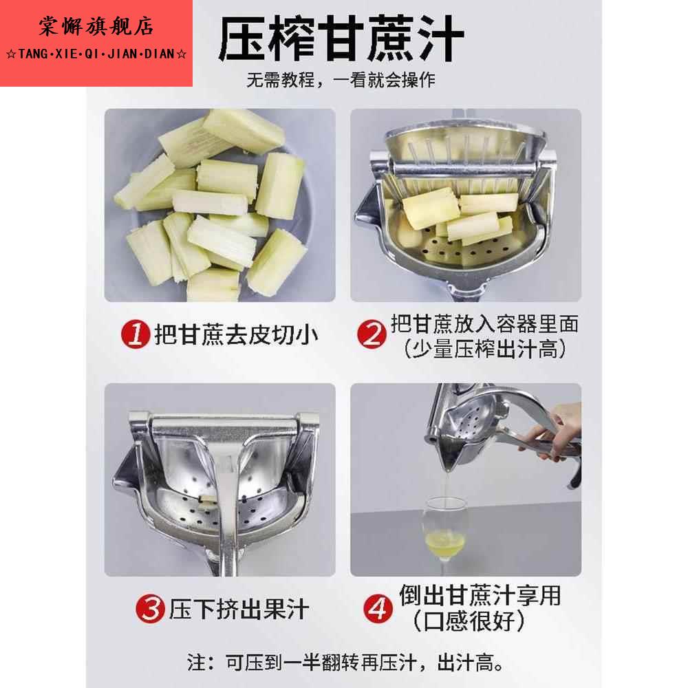 手动甘蔗榨汁机家用小型便携式渣汁分离橙汁挤压器压汁机榨汁器