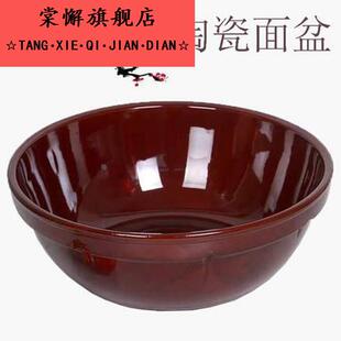 家用盆陶瓷和面 面盆老式大号瓦盆瓷盆和面 面陶加厚揉面 面厨房