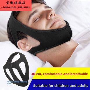 防打呼噜张嘴呼吸说梦话流口水带嘴巴张开口纠正止鼾带睡觉防张嘴
