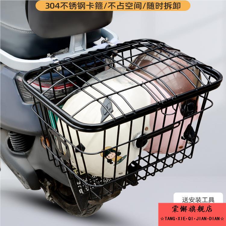 电动车后置车筐电瓶车防水后备尾箱摩托大容量篮子放书包置物车篓