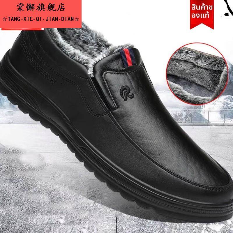 冬季鞋子男款加绒加厚防水皮面棉鞋男士商务软底雪地靴休闲保暖鞋