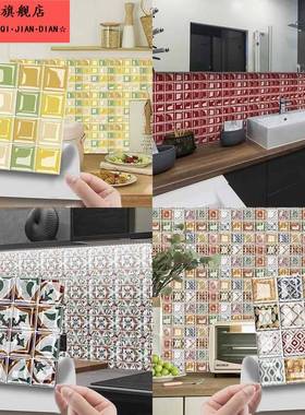 MSC105-1243D马赛克水晶瓷砖贴glass tileDIY自粘墙贴地板贴