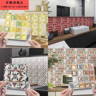 MSC105 tileDIY自粘墙贴地板贴 1243D马赛克水晶瓷砖贴glass