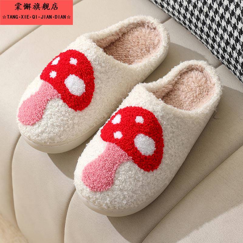 棉拖鞋秋冬男女款可爱室内家居家彩虹毛绒保暖月子鞋情侣拖鞋加绒