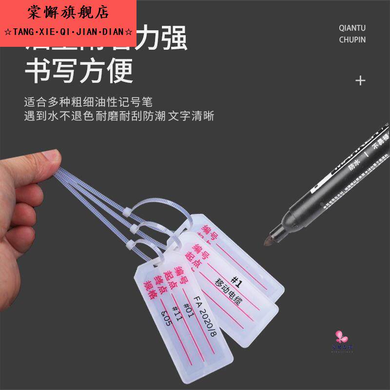 配电箱标识牌标签牌吊挂塑料标签牌挂牌指示牌配电柜PVC电缆标识牌手写带字标志牌电线 线塑料吊牌扎带挂牌72