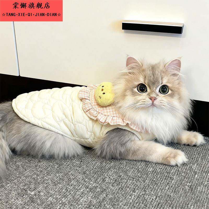 狗狗衣服2026新款软萌小鸭外出防脏金渐层防掉毛加绒加厚宠物马甲